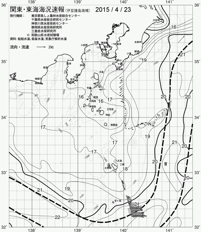 海況図, 関東・東海海況速報/伊豆諸島海域 検索結果, (黒潮, 水温分布, 冷水域, 暖水波及 等を図示)