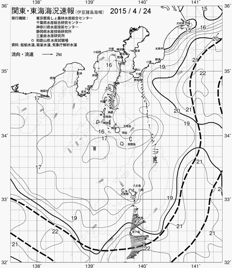 海況図, 関東・東海海況速報/伊豆諸島海域 検索結果, (黒潮, 水温分布, 冷水域, 暖水波及 等を図示)