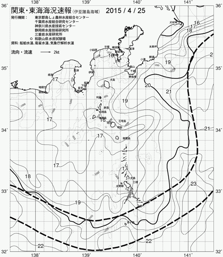 海況図, 関東・東海海況速報/伊豆諸島海域 検索結果, (黒潮, 水温分布, 冷水域, 暖水波及 等を図示)