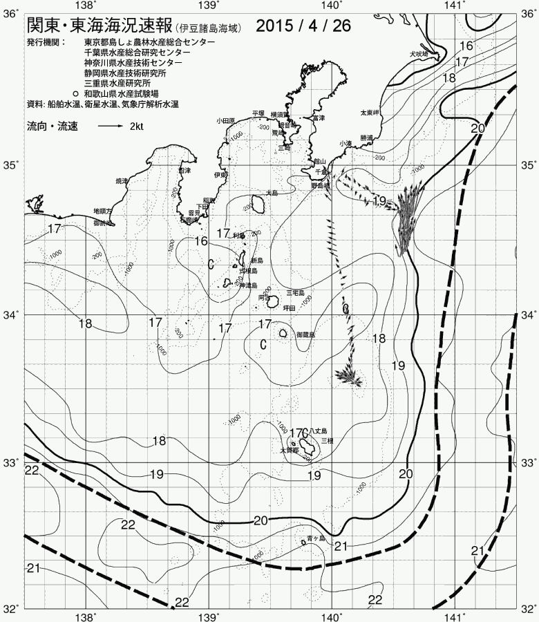 海況図, 関東・東海海況速報/伊豆諸島海域 検索結果, (黒潮, 水温分布, 冷水域, 暖水波及 等を図示)