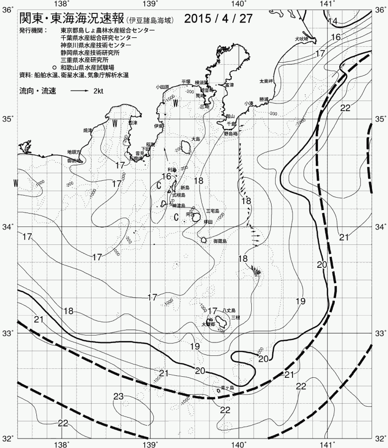 海況図, 関東・東海海況速報/伊豆諸島海域 検索結果, (黒潮, 水温分布, 冷水域, 暖水波及 等を図示)