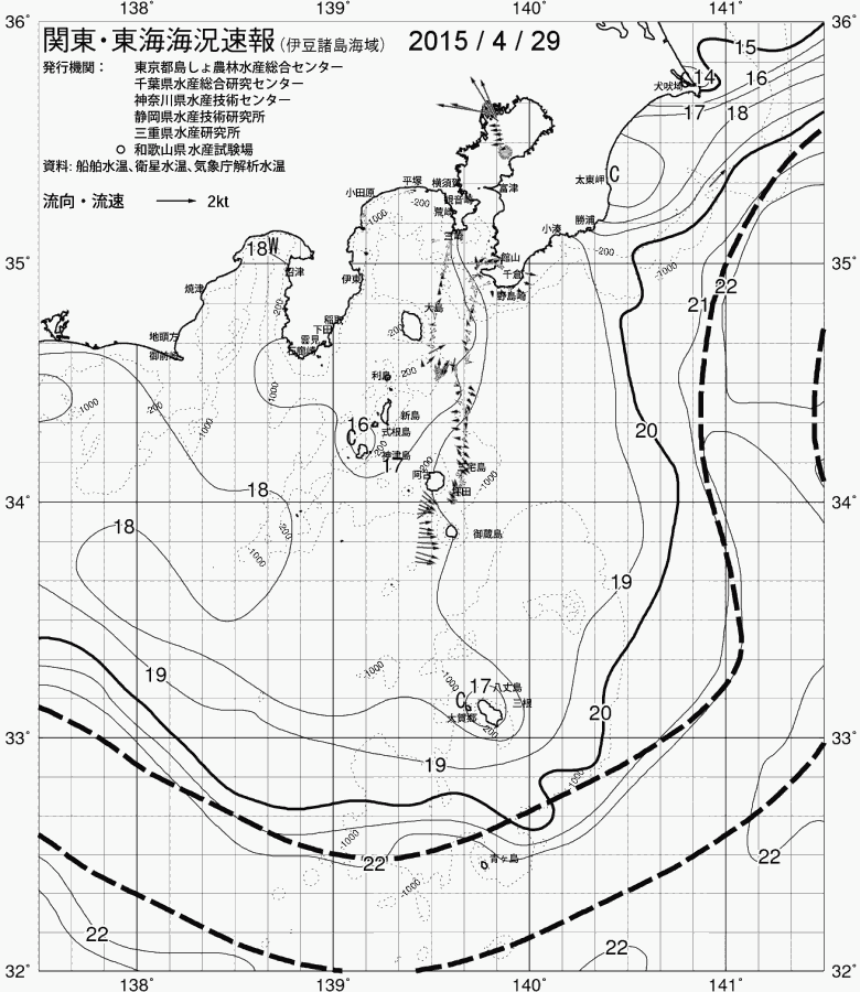 海況図, 関東・東海海況速報/伊豆諸島海域 検索結果, (黒潮, 水温分布, 冷水域, 暖水波及 等を図示)