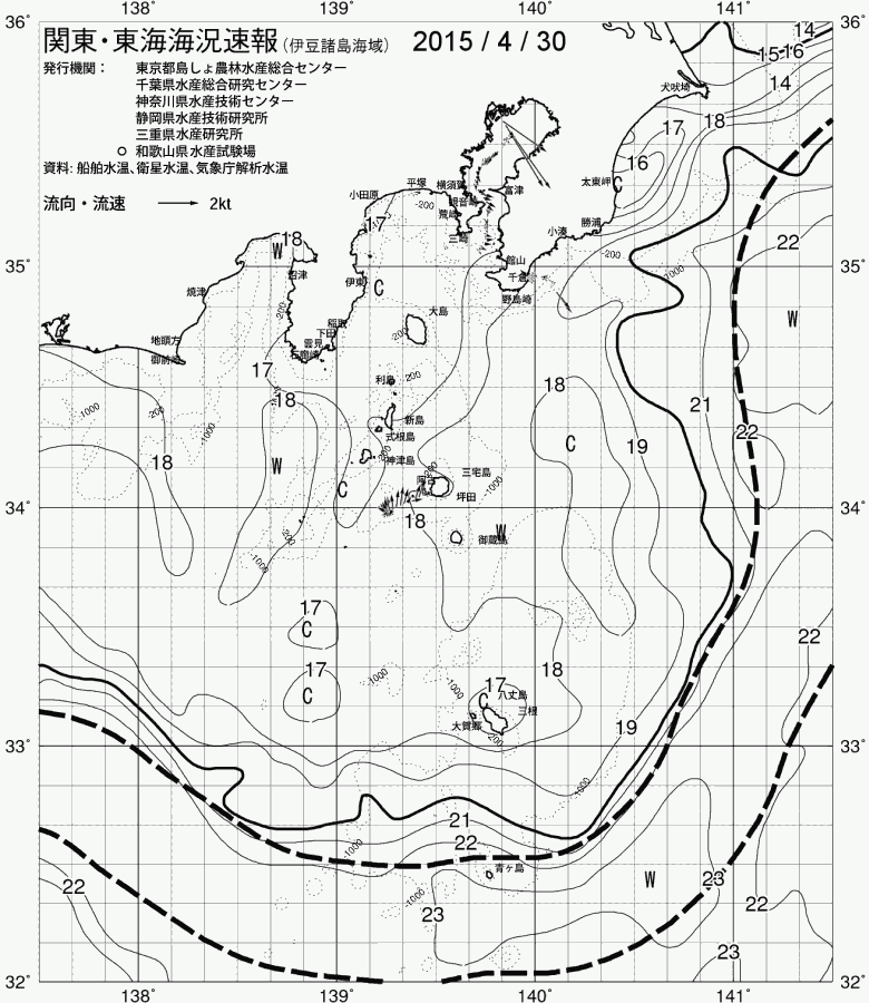 海況図, 関東・東海海況速報/伊豆諸島海域 検索結果, (黒潮, 水温分布, 冷水域, 暖水波及 等を図示)
