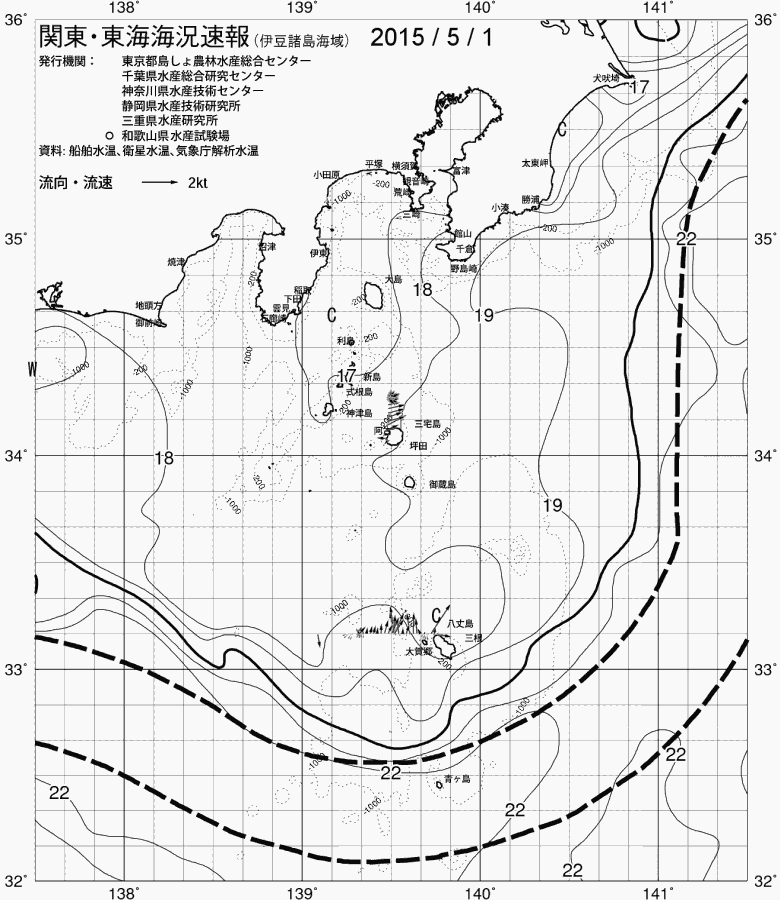 海況図, 関東・東海海況速報/伊豆諸島海域 検索結果, (黒潮, 水温分布, 冷水域, 暖水波及 等を図示)