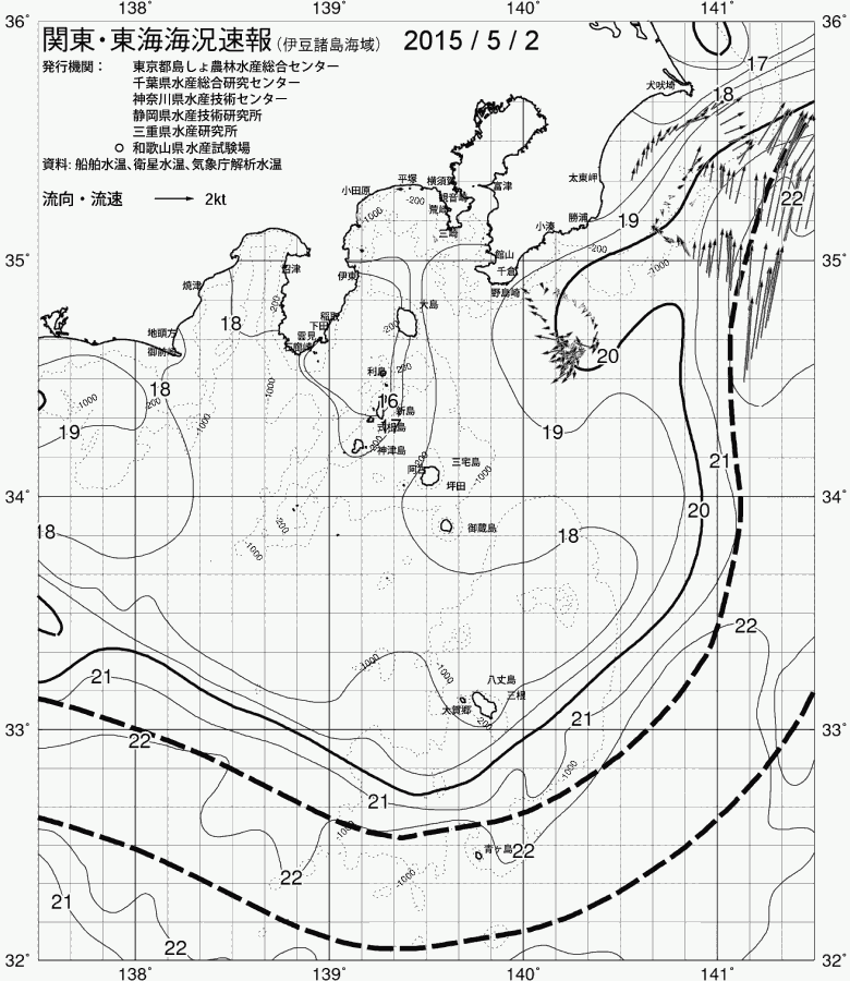 海況図, 関東・東海海況速報/伊豆諸島海域 検索結果, (黒潮, 水温分布, 冷水域, 暖水波及 等を図示)