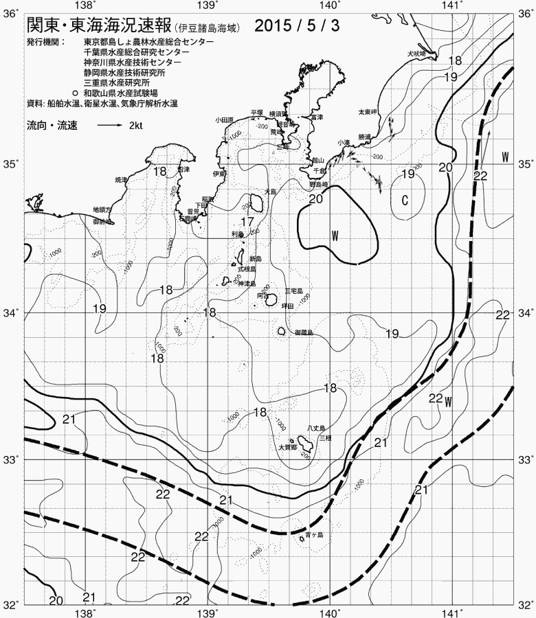 海況図, 関東・東海海況速報/伊豆諸島海域 検索結果, (黒潮, 水温分布, 冷水域, 暖水波及 等を図示)