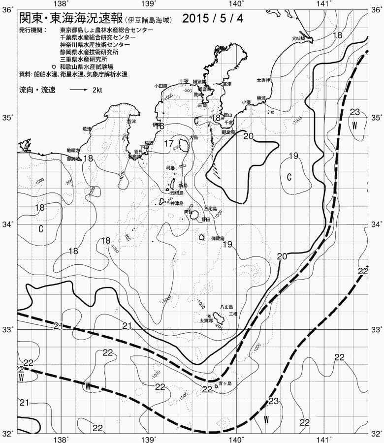 海況図, 関東・東海海況速報/伊豆諸島海域 検索結果, (黒潮, 水温分布, 冷水域, 暖水波及 等を図示)