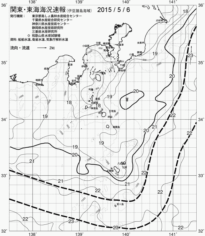 海況図, 関東・東海海況速報/伊豆諸島海域 検索結果, (黒潮, 水温分布, 冷水域, 暖水波及 等を図示)