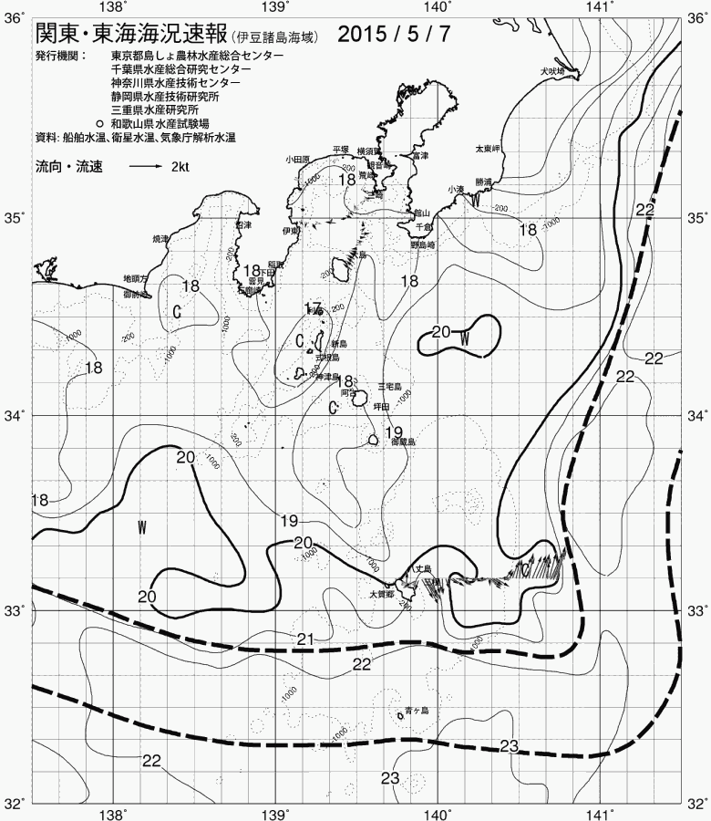 海況図, 関東・東海海況速報/伊豆諸島海域 検索結果, (黒潮, 水温分布, 冷水域, 暖水波及 等を図示)