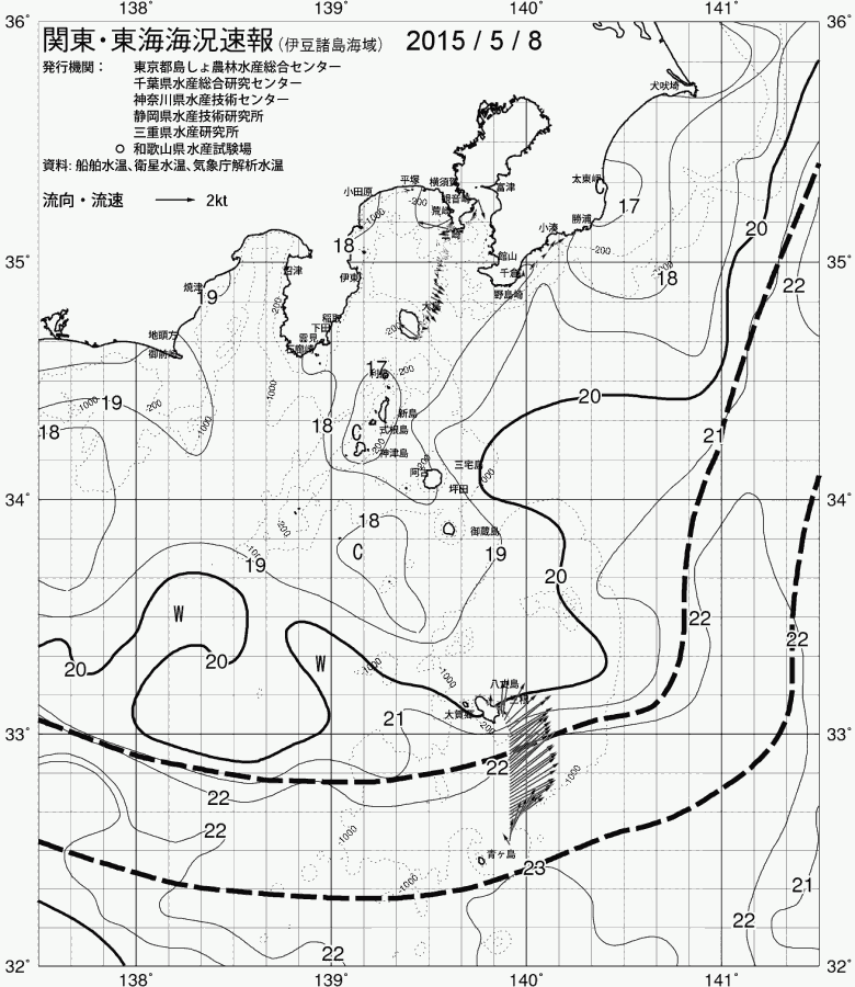 海況図, 関東・東海海況速報/伊豆諸島海域 検索結果, (黒潮, 水温分布, 冷水域, 暖水波及 等を図示)