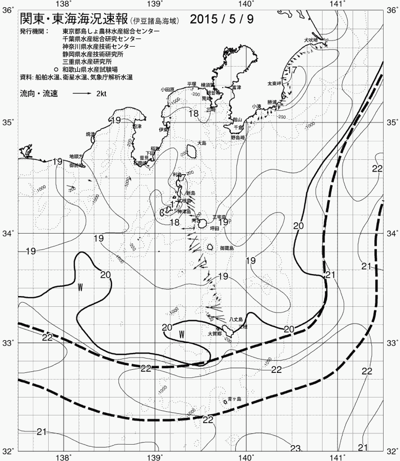 海況図, 関東・東海海況速報/伊豆諸島海域 検索結果, (黒潮, 水温分布, 冷水域, 暖水波及 等を図示)