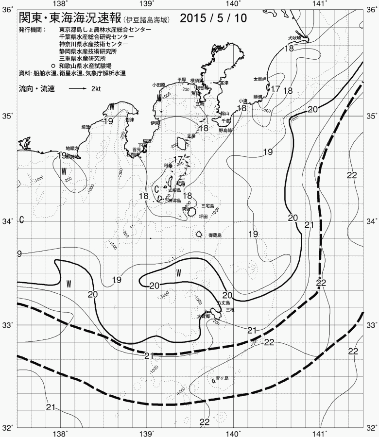 海況図, 関東・東海海況速報/伊豆諸島海域 検索結果, (黒潮, 水温分布, 冷水域, 暖水波及 等を図示)