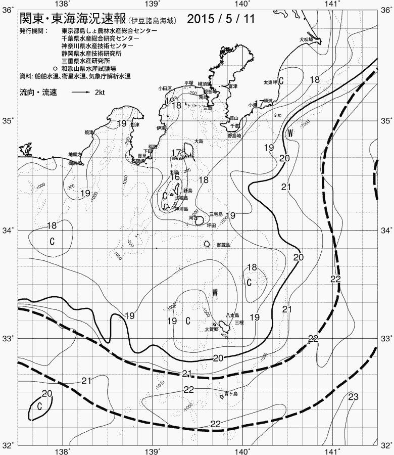 海況図, 関東・東海海況速報/伊豆諸島海域 検索結果, (黒潮, 水温分布, 冷水域, 暖水波及 等を図示)