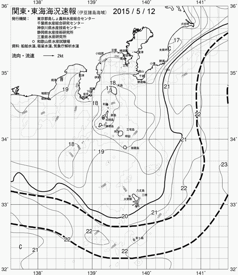海況図, 関東・東海海況速報/伊豆諸島海域 検索結果, (黒潮, 水温分布, 冷水域, 暖水波及 等を図示)