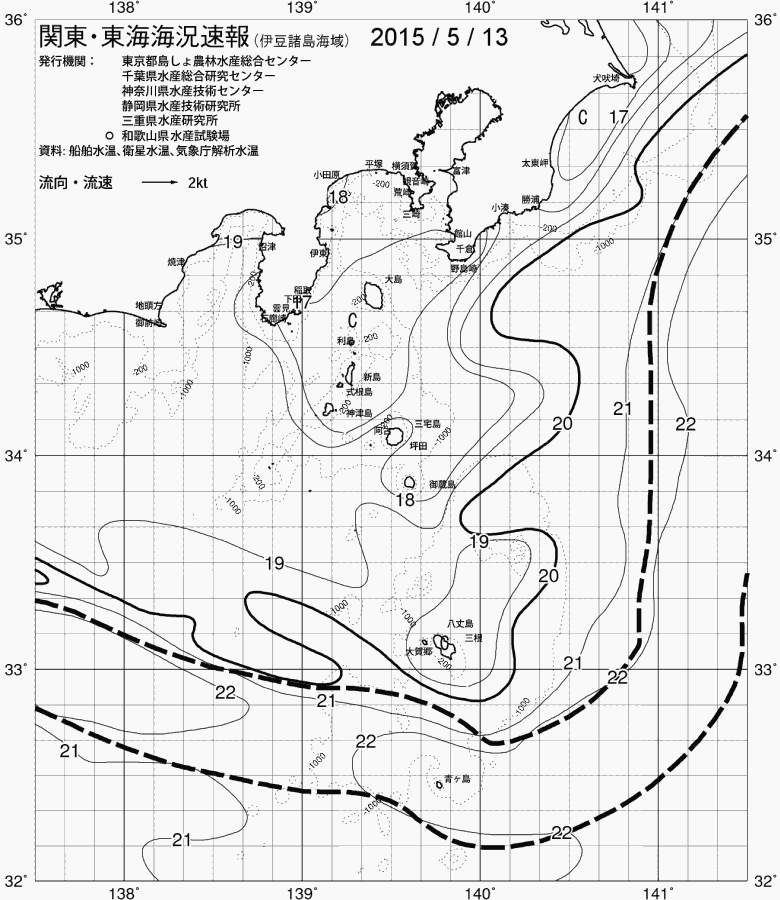 海況図, 関東・東海海況速報/伊豆諸島海域 検索結果, (黒潮, 水温分布, 冷水域, 暖水波及 等を図示)