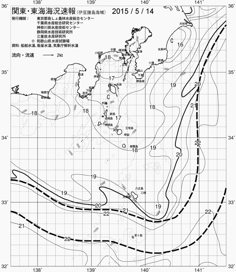 海況図, 関東・東海海況速報/伊豆諸島海域 検索結果, (黒潮, 水温分布, 冷水域, 暖水波及 等を図示)