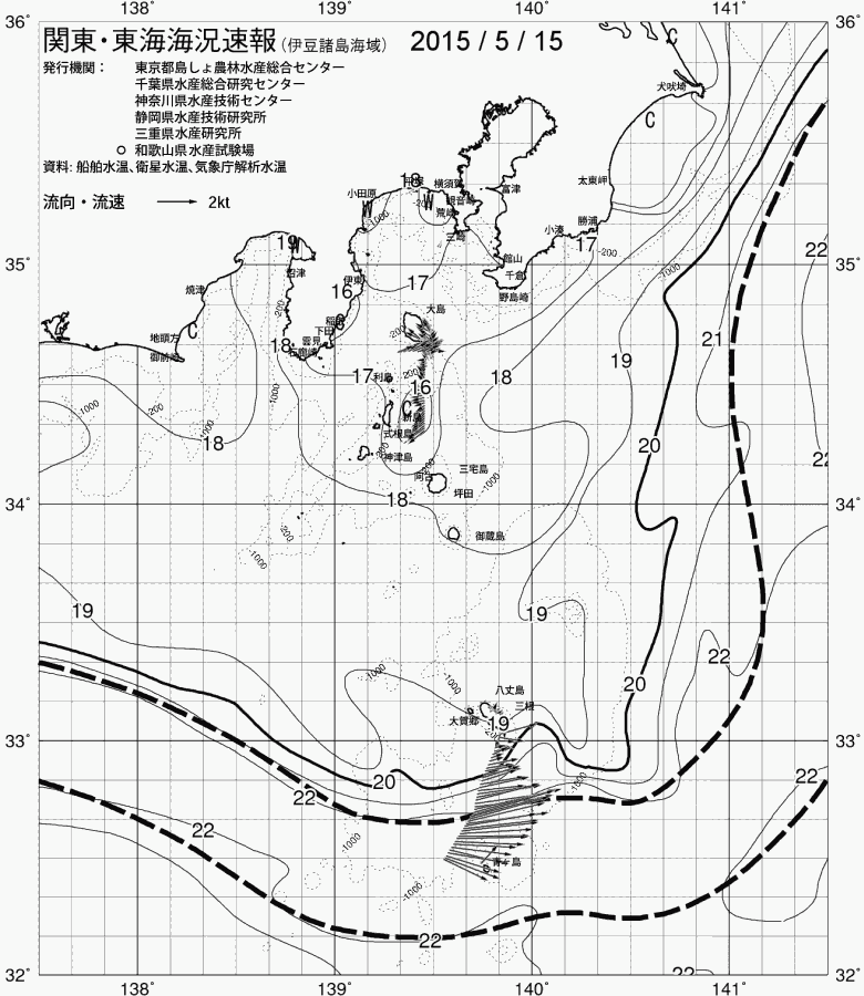 海況図, 関東・東海海況速報/伊豆諸島海域 検索結果, (黒潮, 水温分布, 冷水域, 暖水波及 等を図示)
