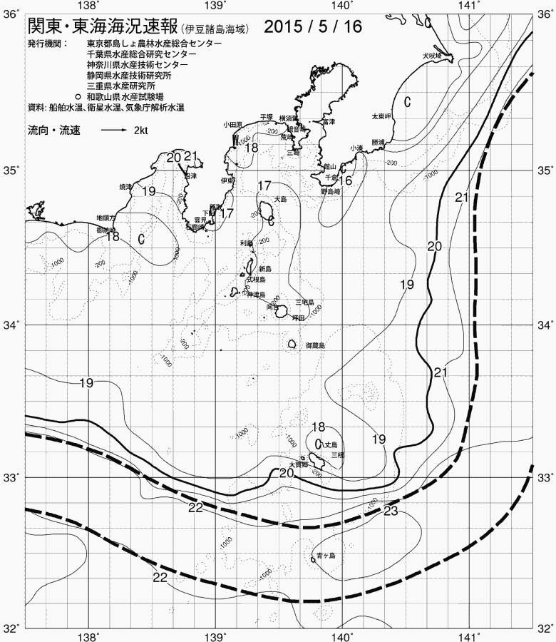 海況図, 関東・東海海況速報/伊豆諸島海域 検索結果, (黒潮, 水温分布, 冷水域, 暖水波及 等を図示)
