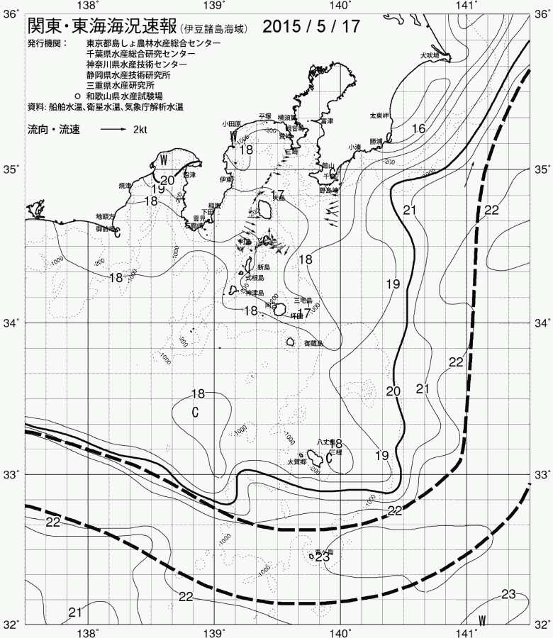海況図, 関東・東海海況速報/伊豆諸島海域 検索結果, (黒潮, 水温分布, 冷水域, 暖水波及 等を図示)