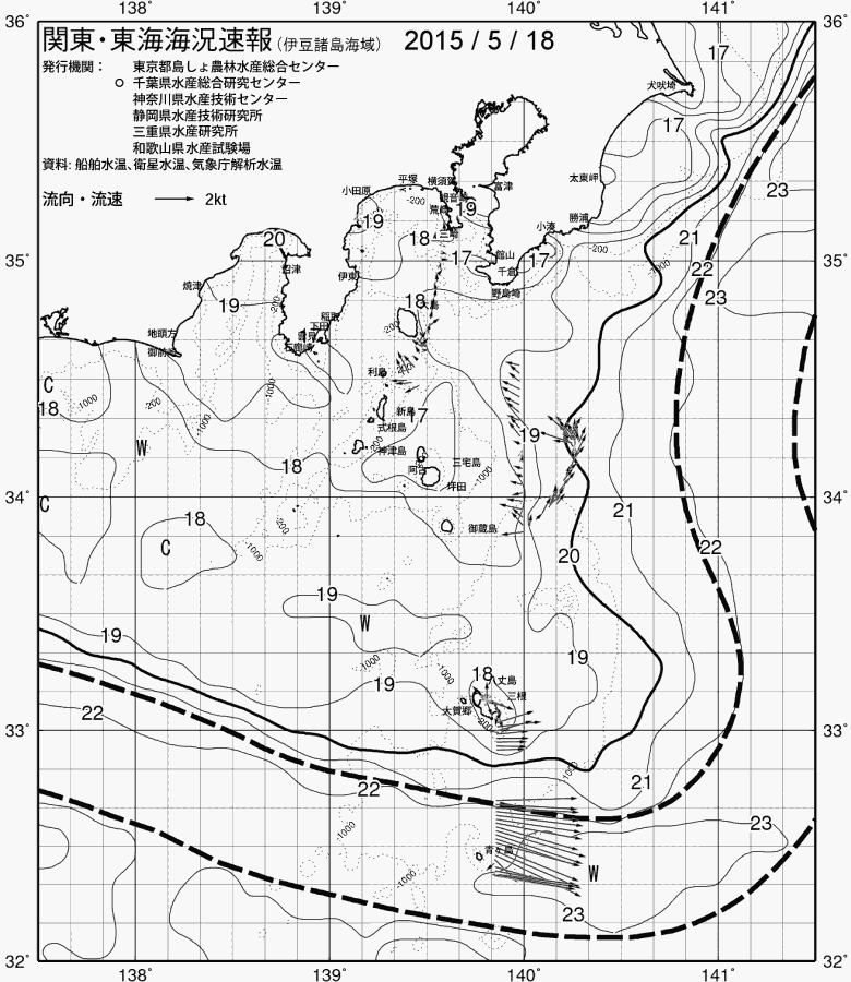 海況図, 関東・東海海況速報/伊豆諸島海域 検索結果, (黒潮, 水温分布, 冷水域, 暖水波及 等を図示)