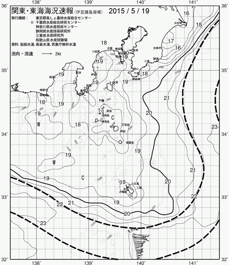 海況図, 関東・東海海況速報/伊豆諸島海域 検索結果, (黒潮, 水温分布, 冷水域, 暖水波及 等を図示)