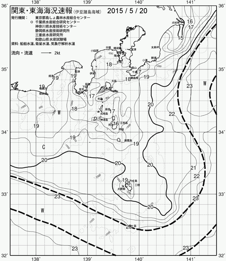 海況図, 関東・東海海況速報/伊豆諸島海域 検索結果, (黒潮, 水温分布, 冷水域, 暖水波及 等を図示)