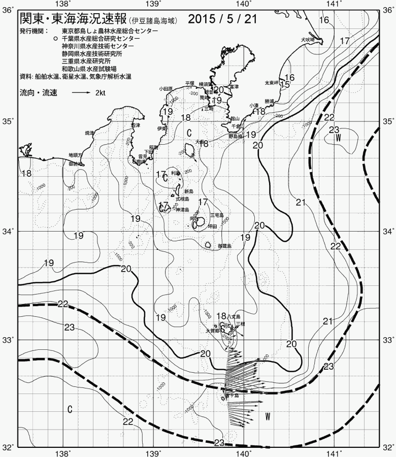 海況図, 関東・東海海況速報/伊豆諸島海域 検索結果, (黒潮, 水温分布, 冷水域, 暖水波及 等を図示)