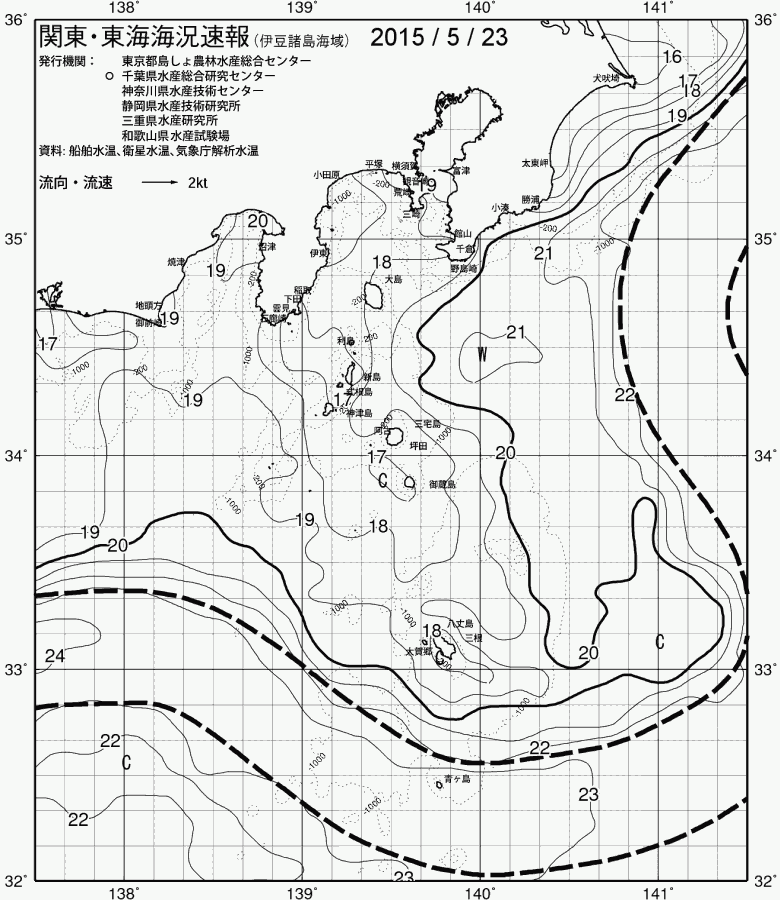 海況図, 関東・東海海況速報/伊豆諸島海域 検索結果, (黒潮, 水温分布, 冷水域, 暖水波及 等を図示)