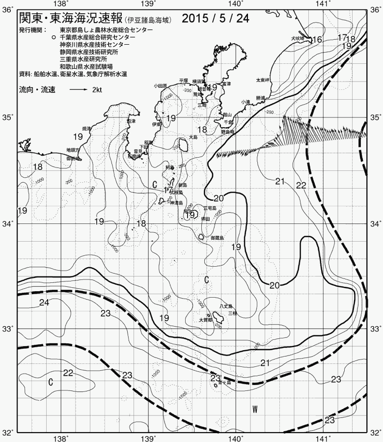 海況図, 関東・東海海況速報/伊豆諸島海域 検索結果, (黒潮, 水温分布, 冷水域, 暖水波及 等を図示)