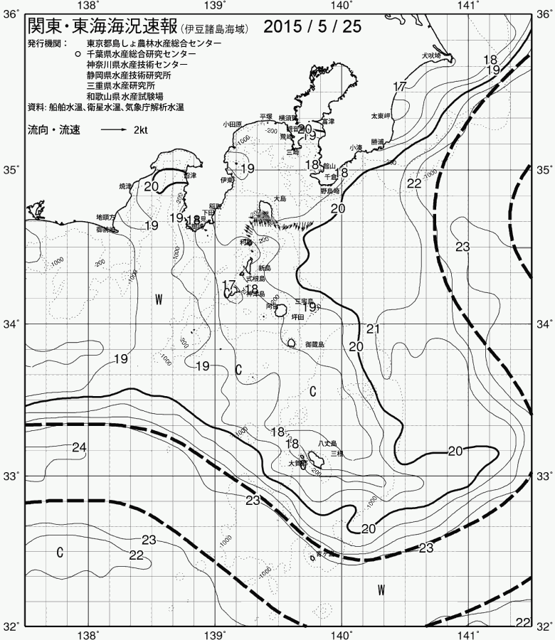 海況図, 関東・東海海況速報/伊豆諸島海域 検索結果, (黒潮, 水温分布, 冷水域, 暖水波及 等を図示)