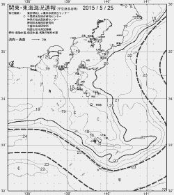 一都三県漁海況速報、関東・東海海況速報(2015/05/25)