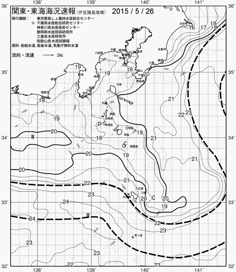 海況図, 関東・東海海況速報/伊豆諸島海域 検索結果, (黒潮, 水温分布, 冷水域, 暖水波及 等を図示)