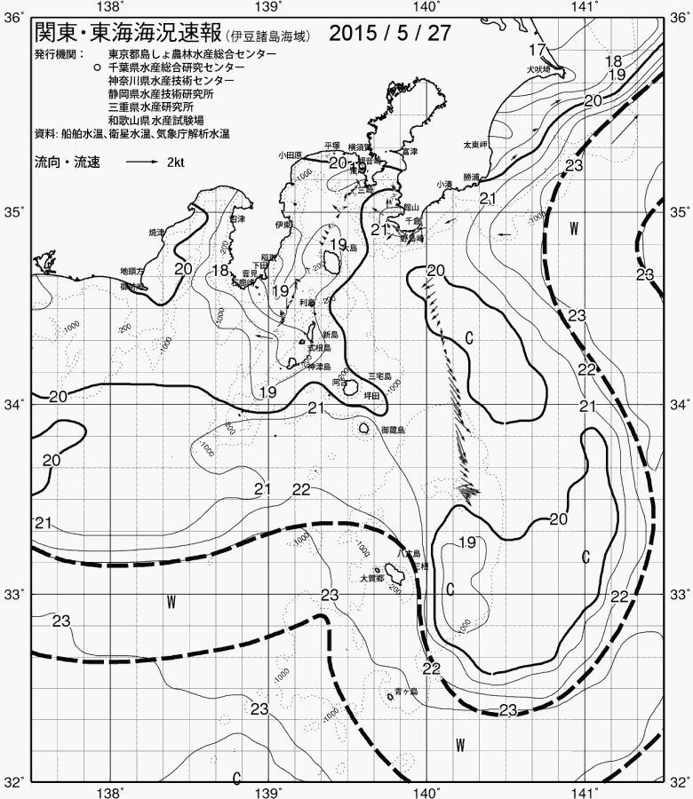 海況図, 関東・東海海況速報/伊豆諸島海域 検索結果, (黒潮, 水温分布, 冷水域, 暖水波及 等を図示)
