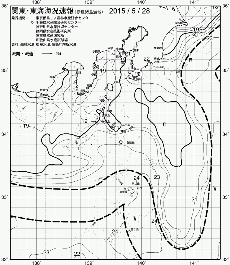 海況図, 関東・東海海況速報/伊豆諸島海域 検索結果, (黒潮, 水温分布, 冷水域, 暖水波及 等を図示)