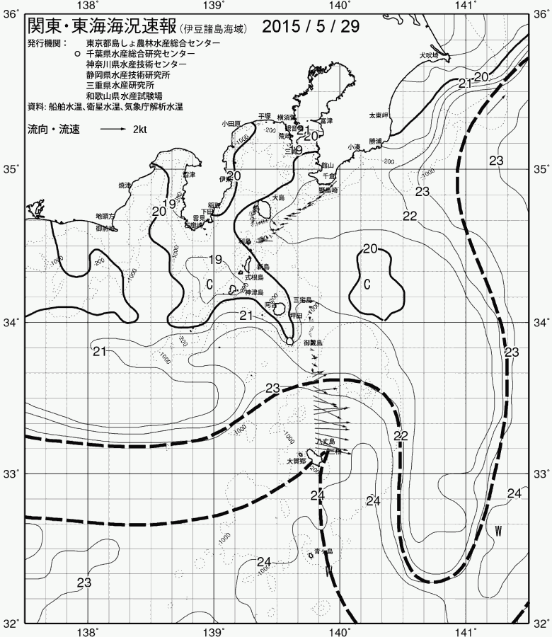 海況図, 関東・東海海況速報/伊豆諸島海域 検索結果, (黒潮, 水温分布, 冷水域, 暖水波及 等を図示)