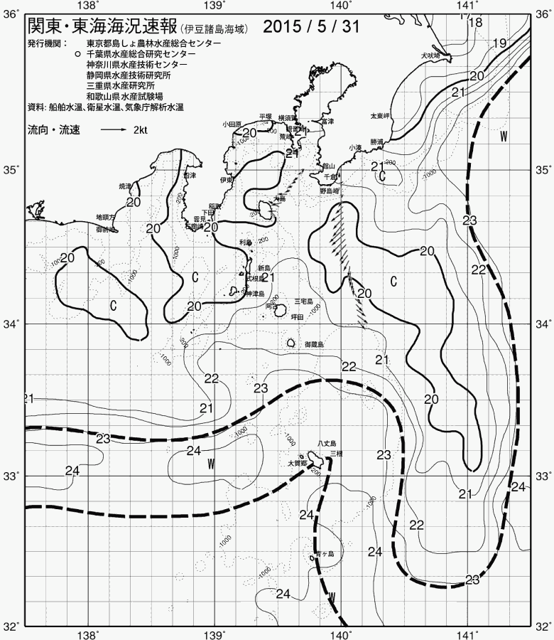 海況図, 関東・東海海況速報/伊豆諸島海域 検索結果, (黒潮, 水温分布, 冷水域, 暖水波及 等を図示)