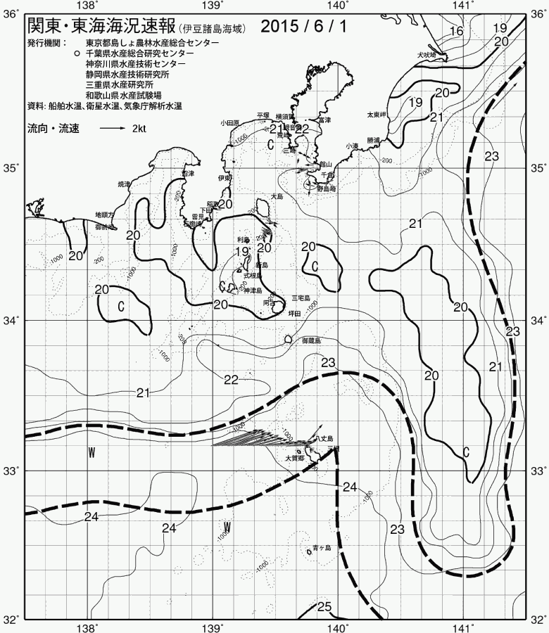 海況図, 関東・東海海況速報/伊豆諸島海域 検索結果, (黒潮, 水温分布, 冷水域, 暖水波及 等を図示)