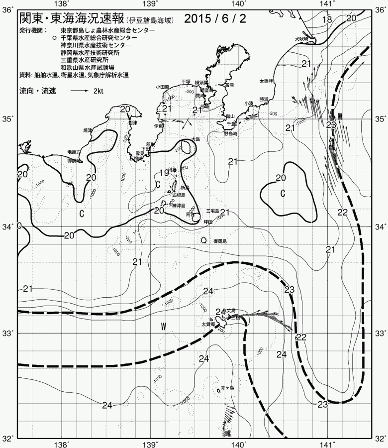 海況図, 関東・東海海況速報/伊豆諸島海域 検索結果, (黒潮, 水温分布, 冷水域, 暖水波及 等を図示)