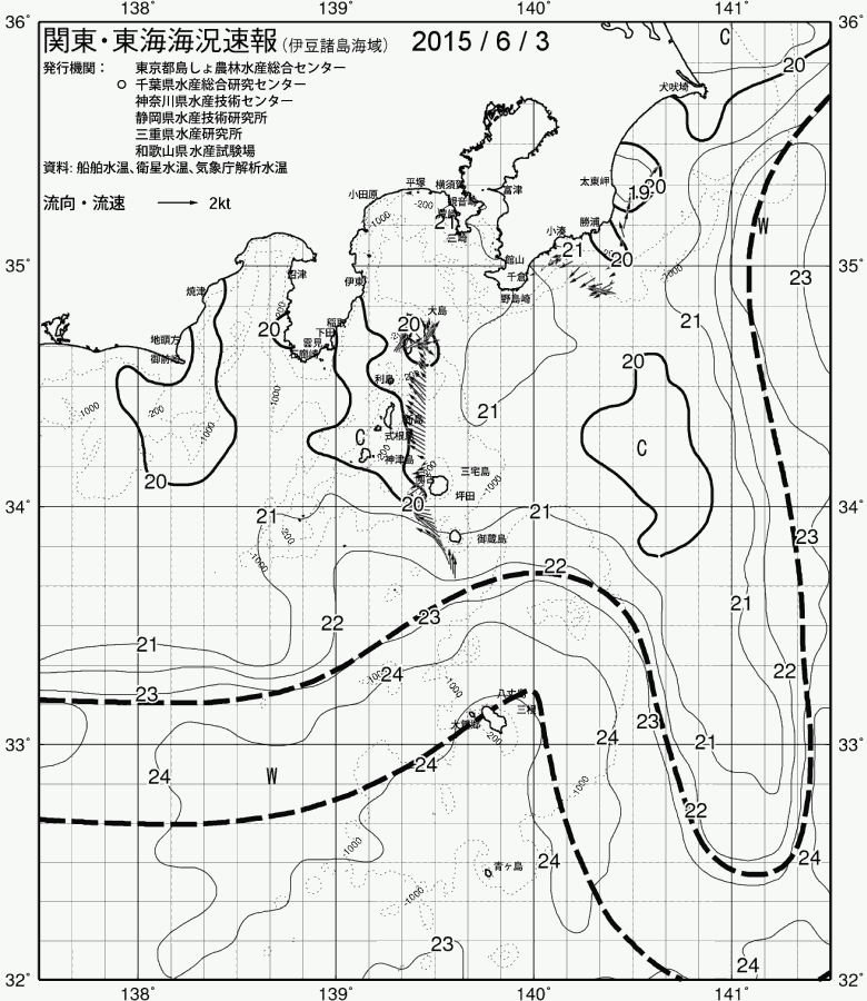 海況図, 関東・東海海況速報/伊豆諸島海域 検索結果, (黒潮, 水温分布, 冷水域, 暖水波及 等を図示)