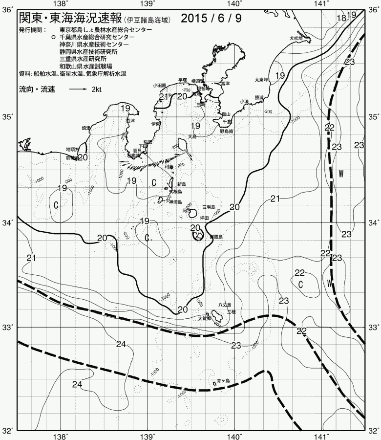 海況図, 関東・東海海況速報/伊豆諸島海域 検索結果, (黒潮, 水温分布, 冷水域, 暖水波及 等を図示)