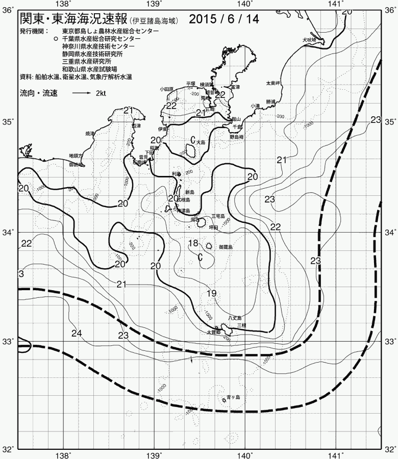 海況図, 関東・東海海況速報/伊豆諸島海域 検索結果, (黒潮, 水温分布, 冷水域, 暖水波及 等を図示)