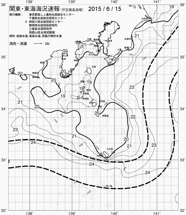 海況図, 関東・東海海況速報/伊豆諸島海域 検索結果, (黒潮, 水温分布, 冷水域, 暖水波及 等を図示)
