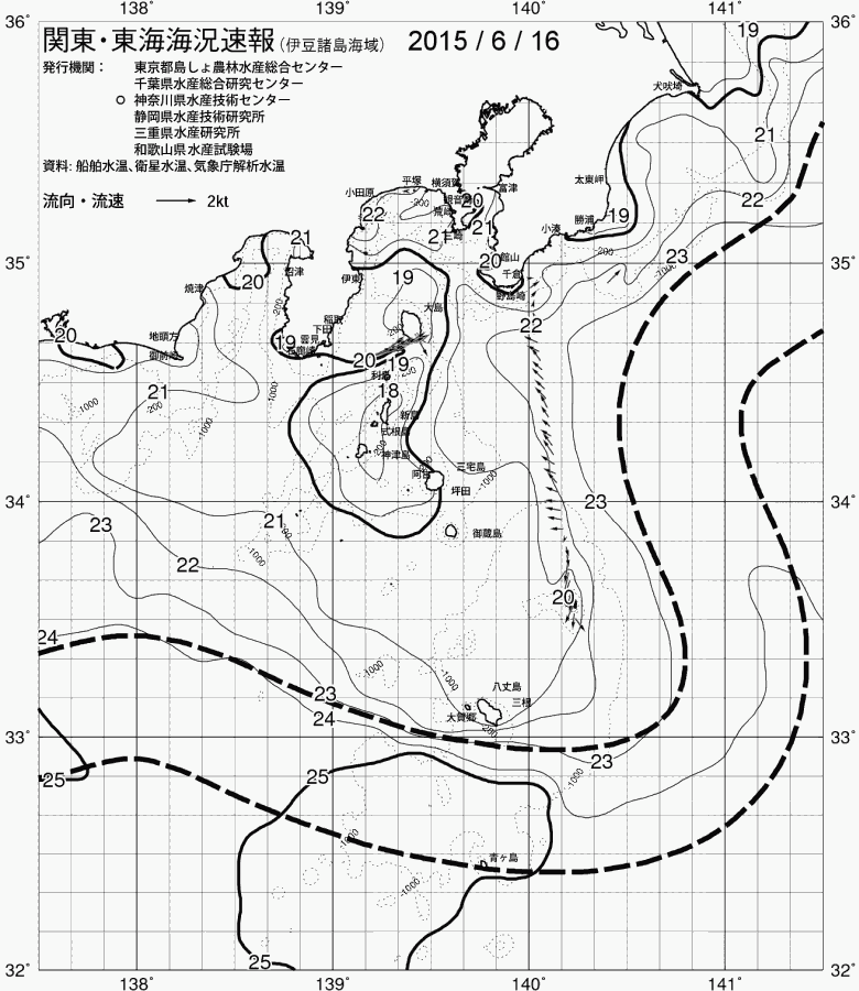 海況図, 関東・東海海況速報/伊豆諸島海域 検索結果, (黒潮, 水温分布, 冷水域, 暖水波及 等を図示)