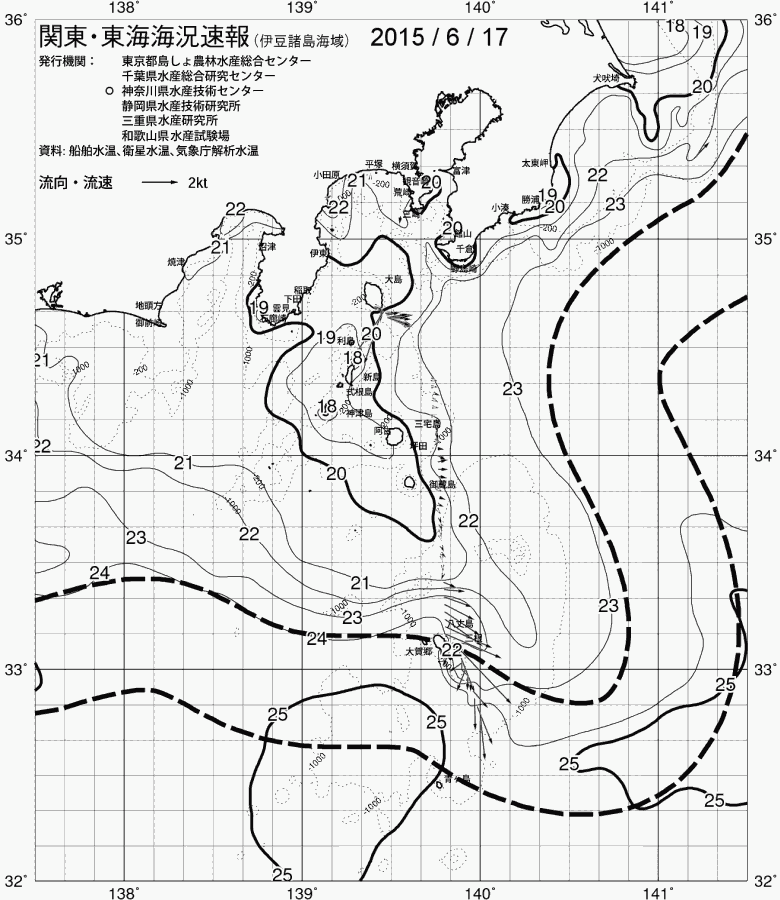 海況図, 関東・東海海況速報/伊豆諸島海域 検索結果, (黒潮, 水温分布, 冷水域, 暖水波及 等を図示)