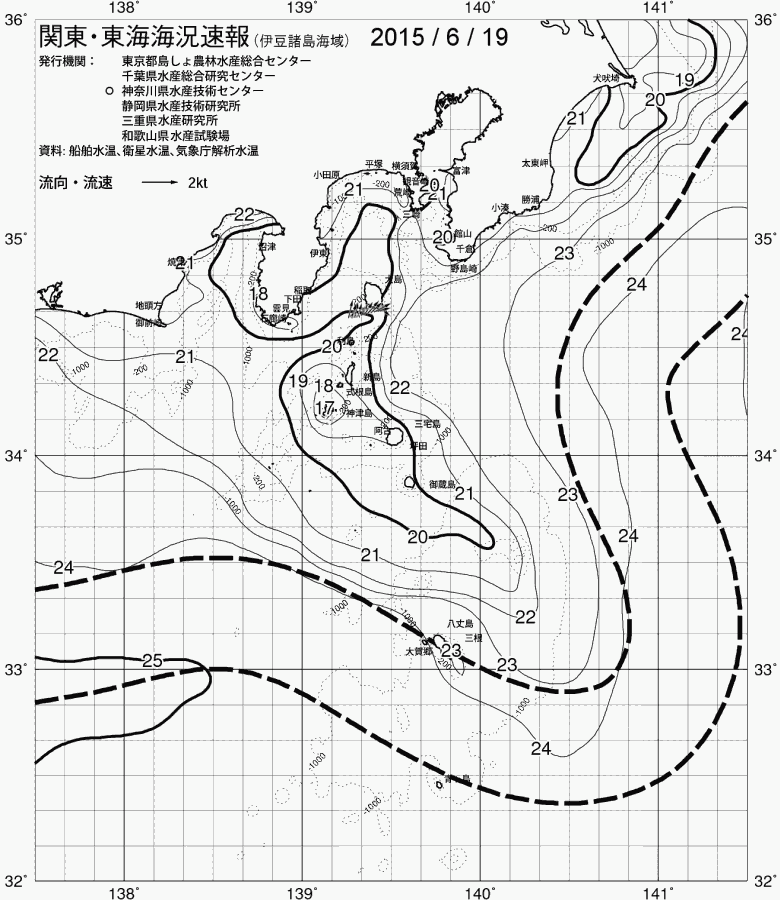 海況図, 関東・東海海況速報/伊豆諸島海域 検索結果, (黒潮, 水温分布, 冷水域, 暖水波及 等を図示)