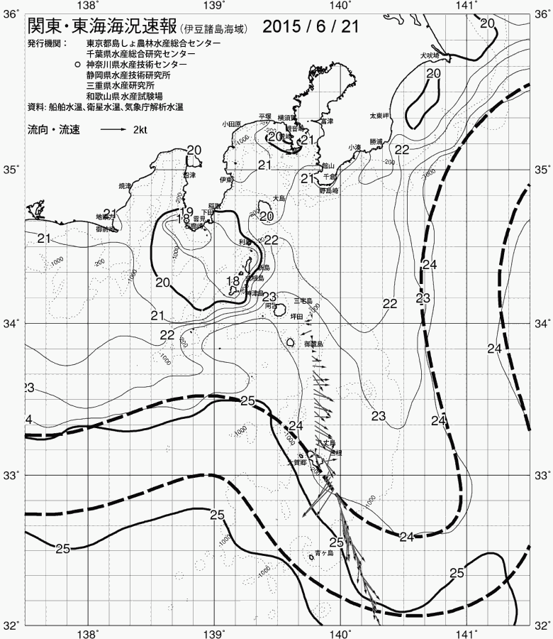 海況図, 関東・東海海況速報/伊豆諸島海域 検索結果, (黒潮, 水温分布, 冷水域, 暖水波及 等を図示)