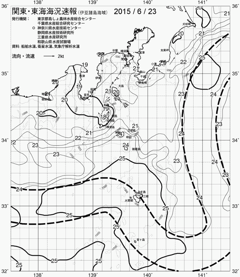 海況図, 関東・東海海況速報/伊豆諸島海域 検索結果, (黒潮, 水温分布, 冷水域, 暖水波及 等を図示)