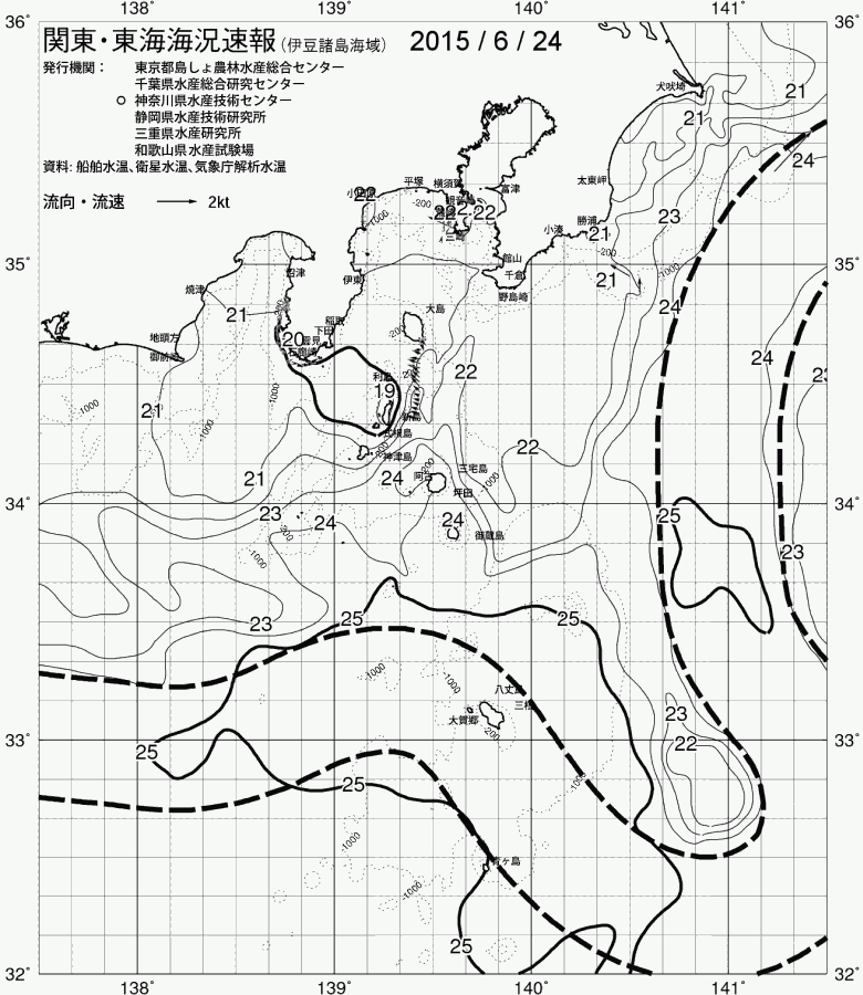 海況図, 関東・東海海況速報/伊豆諸島海域 検索結果, (黒潮, 水温分布, 冷水域, 暖水波及 等を図示)