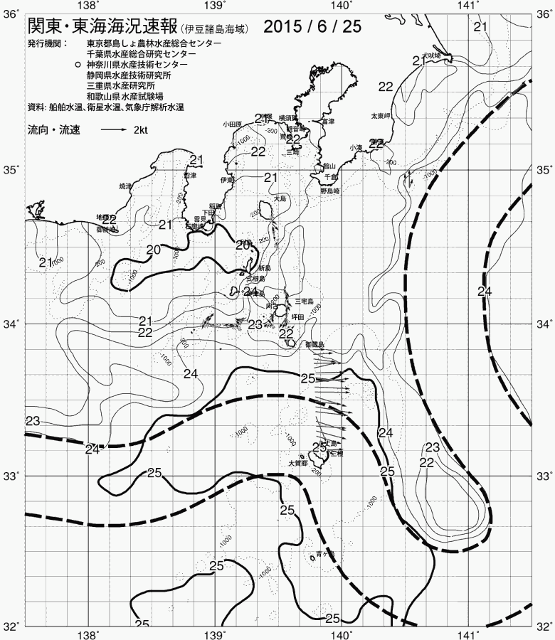 海況図, 関東・東海海況速報/伊豆諸島海域 検索結果, (黒潮, 水温分布, 冷水域, 暖水波及 等を図示)