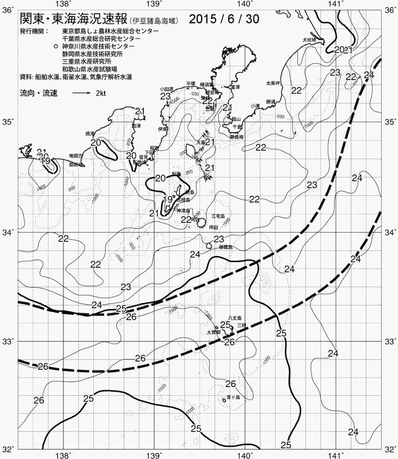 海況図, 関東・東海海況速報/伊豆諸島海域 検索結果, (黒潮, 水温分布, 冷水域, 暖水波及 等を図示)